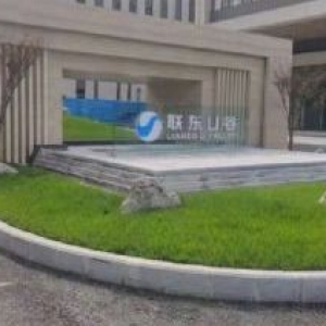 温江政府联合打造 标准载体1000−3000平   可租可售