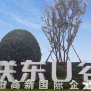 成都二绕内唯一新建50年产权可分割厂房，高端园区品质服务，支