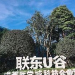 温江|高新|天府新区|眉山|新都|金牛|高品质园区厂房|可租
