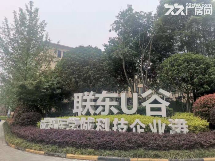 成都医学城、三医主阵地、400−6000平标准厂房、研发生产办公、交通便利