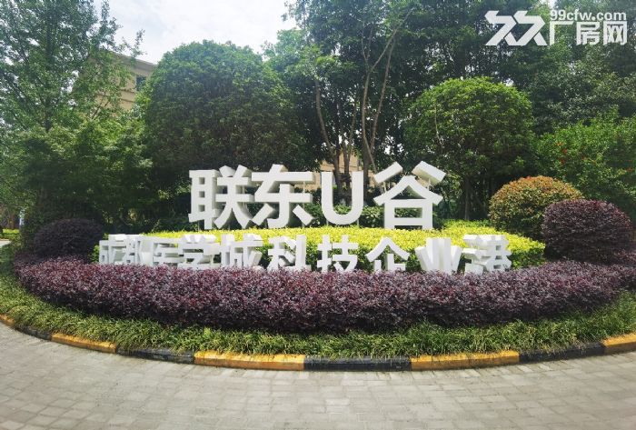 温江高品质园区厂房|可租可售