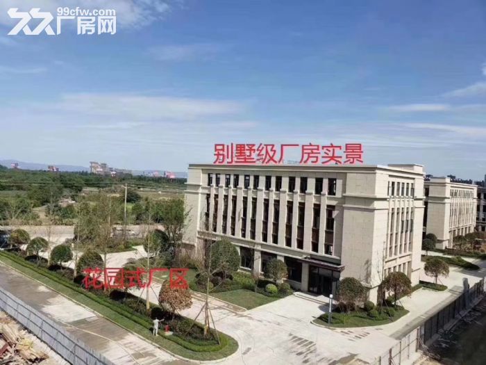 7.2米层高框架厂房租售，可研发生产办公，可办产证-图6