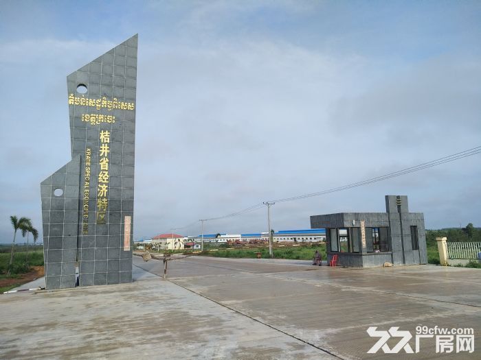 (出租) 柬埔寨桔井经济特区标准厂房-图3