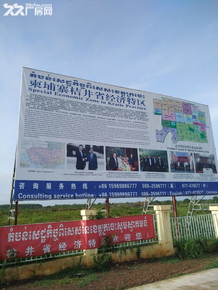 (出租) 柬埔寨桔井经济特区标准厂房-图4