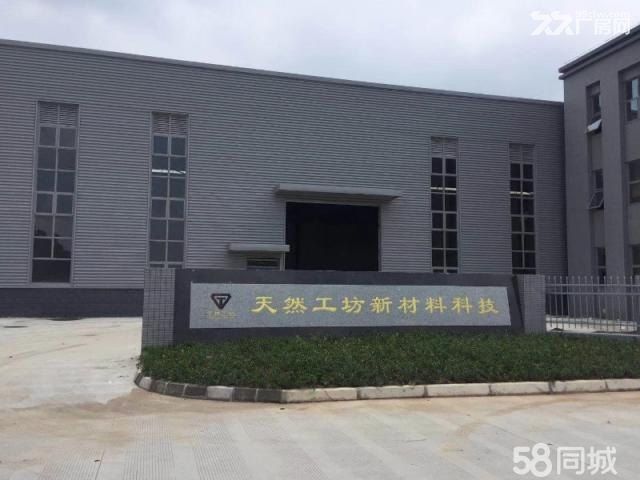 1100平米办公精装修独门独院厂房办证手续一条龙服务-图2